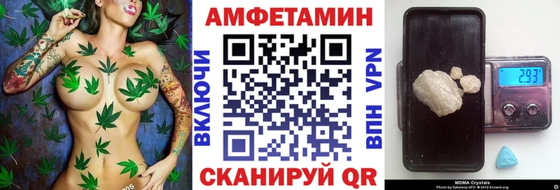 Amphetamine VHQ  Куйбышев 