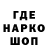 ТГК гашишное масло Aris V