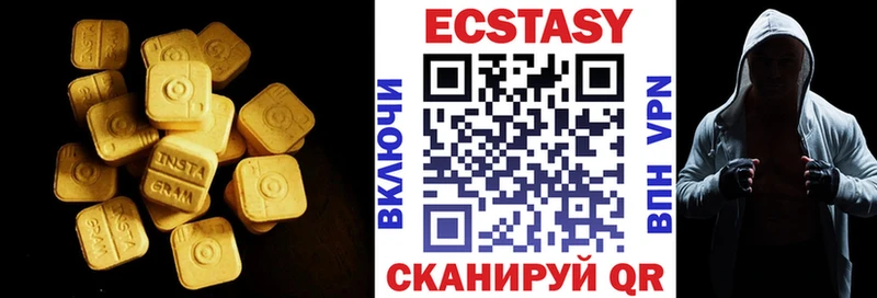купить наркотики цена  Куйбышев  Экстази mix 