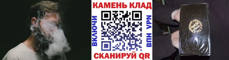 наркошоп  Куйбышев  ГАШИШ Cannabis 