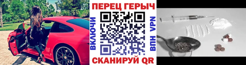 где купить наркотик Куйбышев Героин хмурый