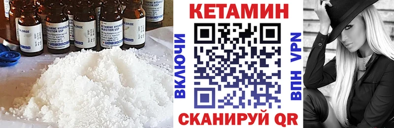 Кетамин VHQ  MEGA ТОР  Куйбышев  закладки 