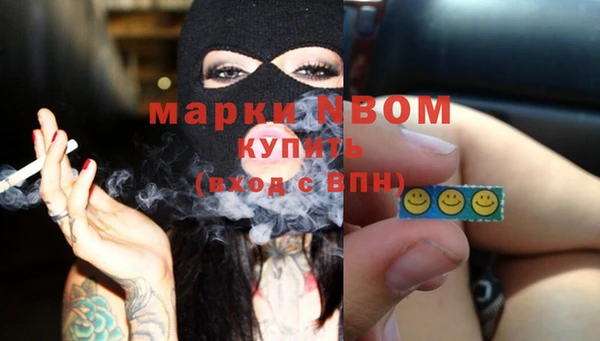 стафф Переславль-Залесский