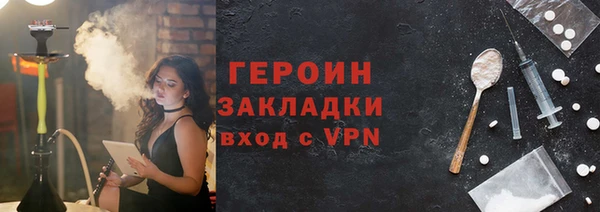 метадон Алексин