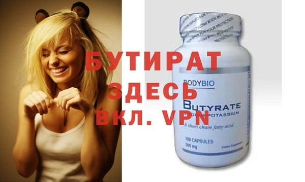 метадон Алексин