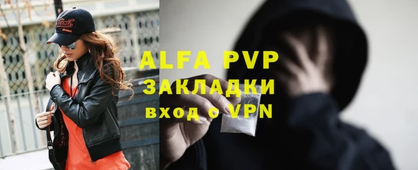 альфа пвп VHQ Пересвет