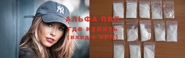 дистиллят марихуана Арсеньев