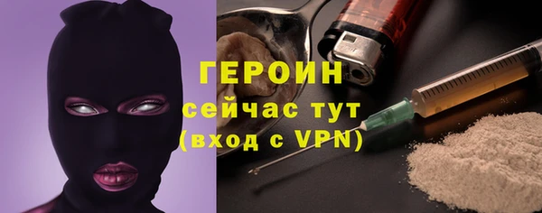 гидропоника Осинники