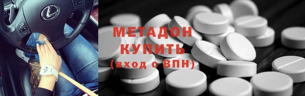 метадон Алексин