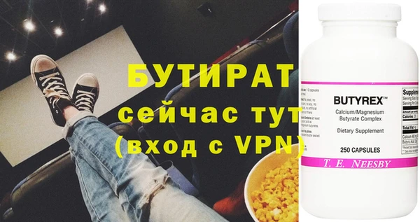 метадон Алексин
