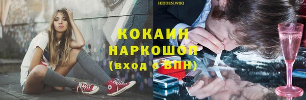 герыч Нязепетровск