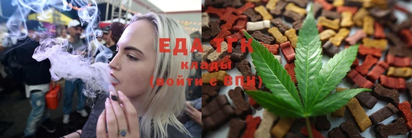 прущая мука Аркадак