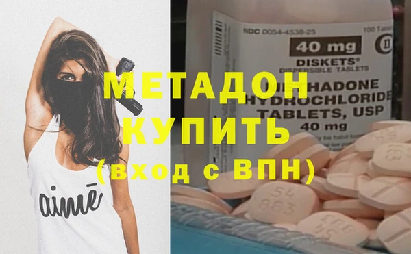 метадон Алексин