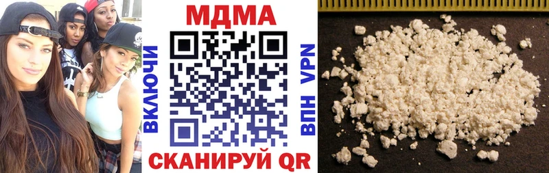 MDMA молли  где можно купить наркотик  Куйбышев 