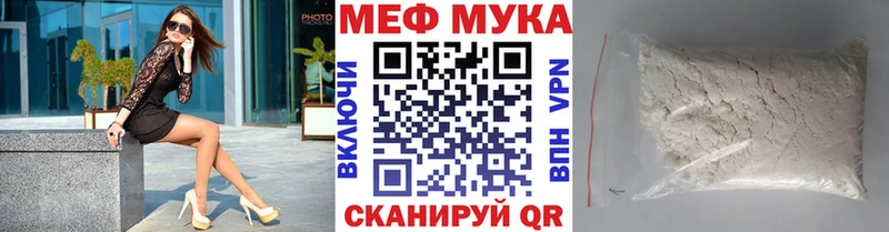 Мефедрон 4 MMC  Куйбышев 