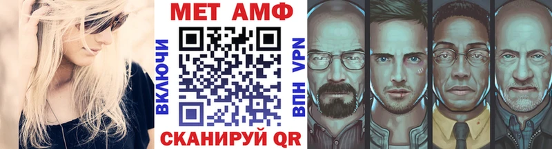 mega ссылка  купить   Куйбышев  Метамфетамин Methamphetamine 