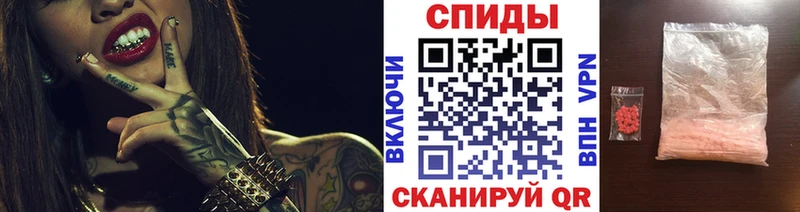 МЕТАМФЕТАМИН кристалл Куйбышев