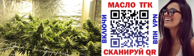 блэк спрут ССЫЛКА  Куйбышев  ТГК концентрат  наркошоп 