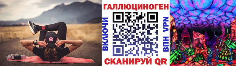 Псилоцибиновые грибы MAGIC MUSHROOMS  где купить наркоту  гидра ТОР  Куйбышев 